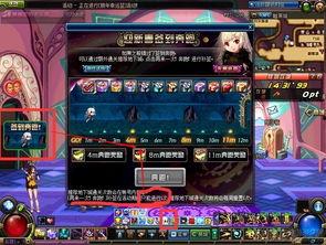 奔跑的阿雷爆料视频  第3张