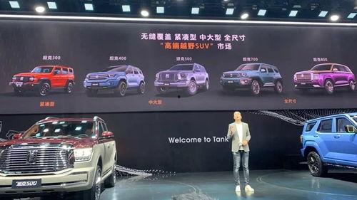 抽车最新爆料视频大全下载,揭秘行业动态与热门车型  第1张