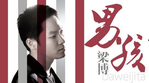 吉他世界爆料视频大全最新,揭秘热门吉他视频大全背后的精彩故事  第1张