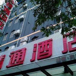 玉林饭店爆料视频,一场惊心动魄的美食之旅  第2张