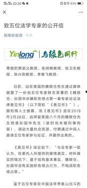 崇义爆料被打视频,现场视频曝光，真相令人震惊  第2张