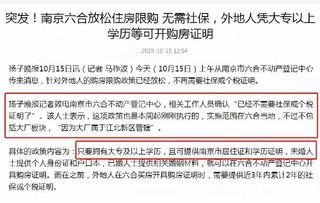 六合新闻爆料 第1张 六合新闻爆料 第1张