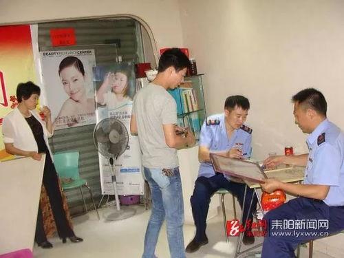 耒阳新闻网怎么爆料,携手共建，共筑舆论监督桥梁——爆料通道全面开启  第1张