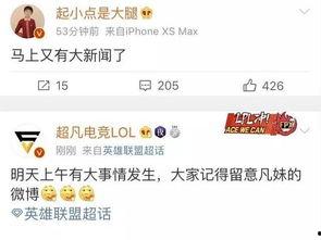 汉阴爆料新闻最新消息今天,敬请关注！  第3张